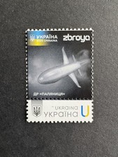 2025 :  timbre Zbroya, drone marin Sea Baby