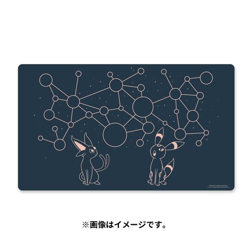 Tapis jeu caoutchouc - de, en
