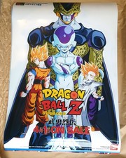 Dragon Ball Z affiche B2
