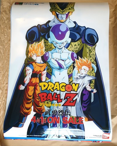 Dragon ball affiche b2 - z,
