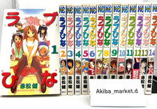Love Hina vol.1-14 Japanese