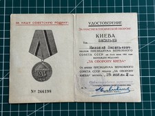 URSS BREVET DE LA MÉDAILLE