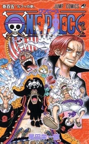 One piece tome 105 - piece, collector