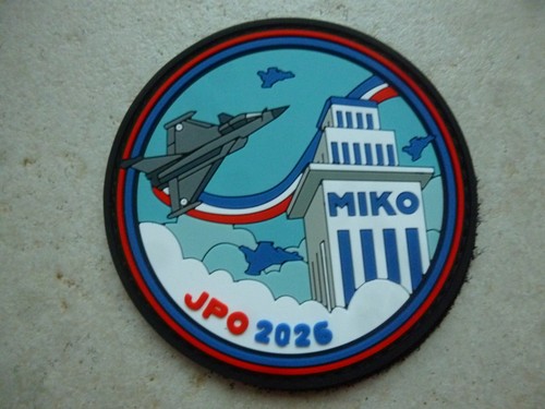 Patch rafale pvc escadron - patch,