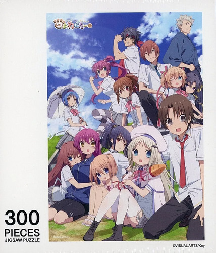 Puzzle arts visuels - puzzle,