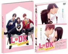 DVD de film japonais L/DK Deux likes sous un même toit. [First edition]