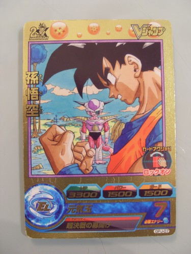 Carte dragon ball - dragon,