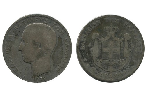 Drachmes georges ier grèce - drachmes,