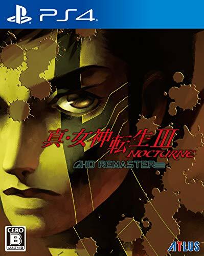Shin megami tensei iii - megami,