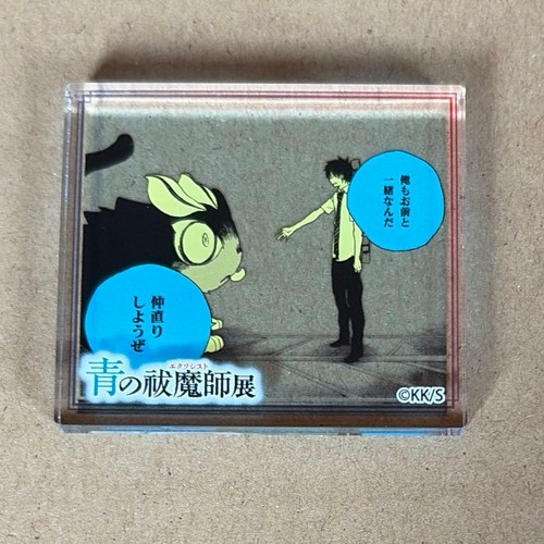 Blue exorcist original acrylic - exorcist,