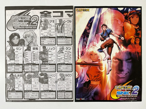 Capcom snk sega naomi - capcom,