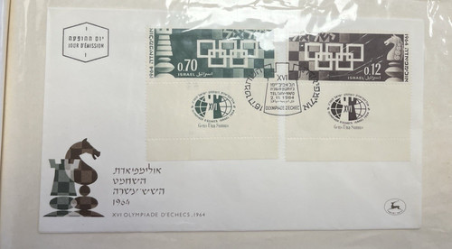 Israel enveloppe premier - enveloppe, jour
