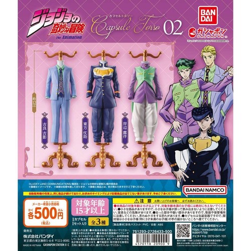 Jojo bizarre adventure - jojo's,
