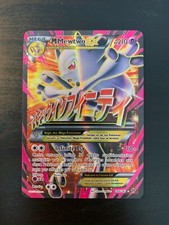 Carte Pokémon : M Mewtwo EX
