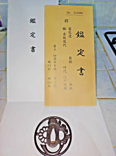 Tsuba sukashi wakizashi katana