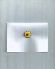 1 ÉPINGLETTE ATOMIUM 58 JAUNE . GODEFROID DE BOUILLON . YVES CHALAND .