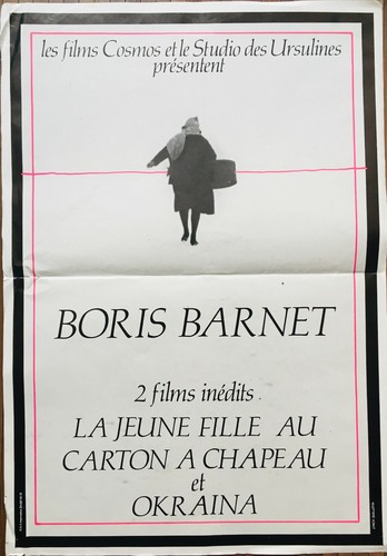 Affiche cinéma jeune fille - cinéma,