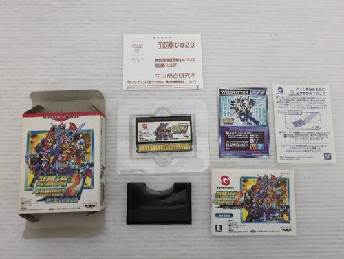 Super robot wars - wars, 2
