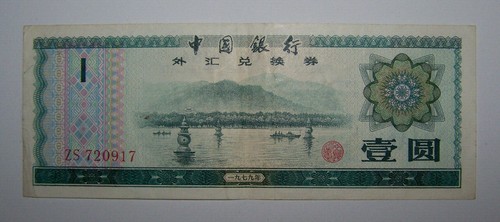 Chine china billet 1 - billet,
