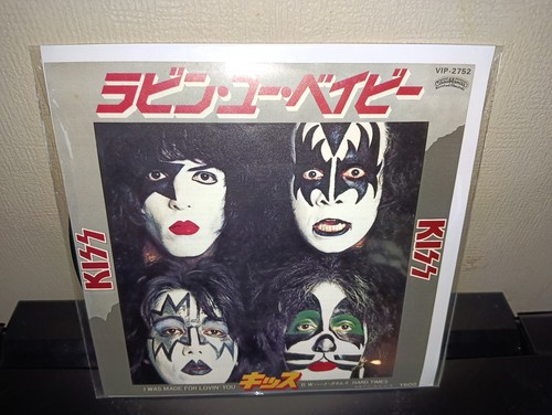 Kiss japanese japan japon - kiss,
