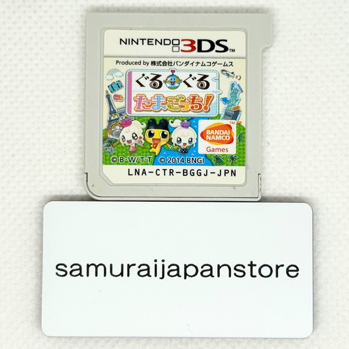 Guru tamagotchi cartridge only - tamagotchi,