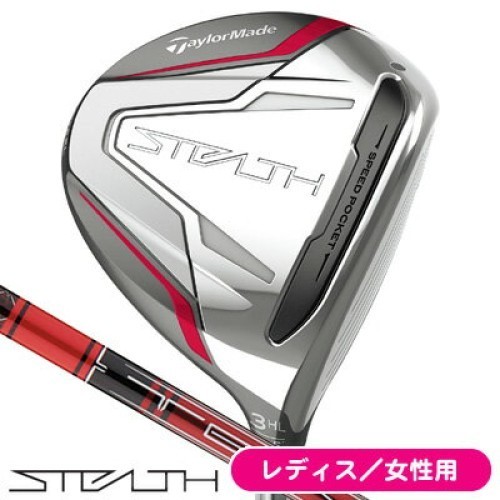 Femme taylormade stealth - femme,