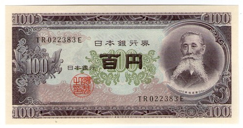 Japon 100 yen 1953 - japon,