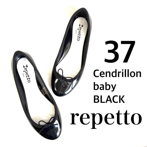 Level size repetto - level, 37