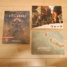 Waterdeep : Chase the Dragon