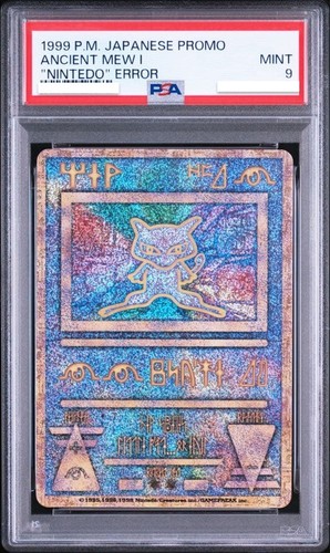 Psa ancient mew nintedo - psa, i