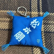 Sumo produits officiels