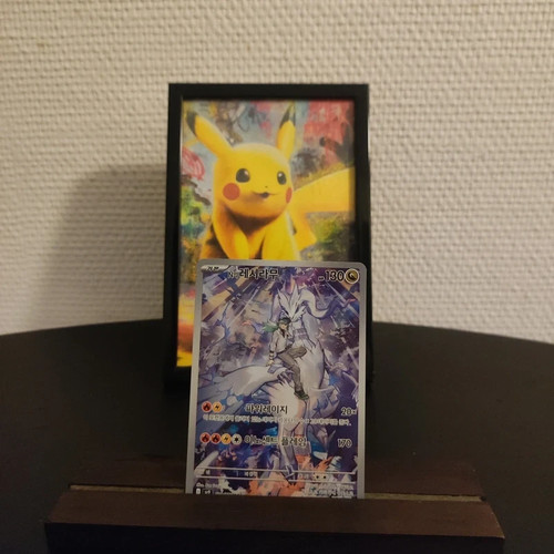 Carte pokémon reshiram n - reshiram,