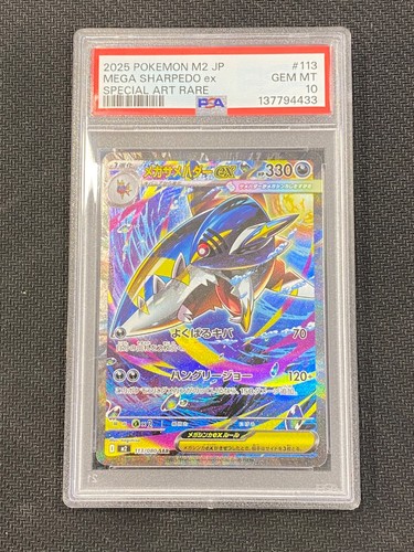 Japanese pokémon mega - japanese,