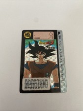 🇯🇵 Dragon Ball  Card