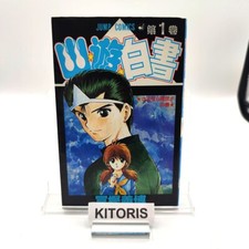 Yu Yu Hakusho 1st Printing Vol