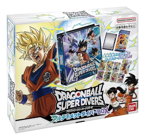 Bandai dragon ball - dragon, super