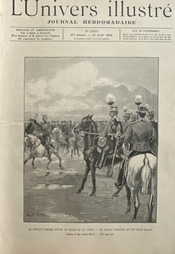 Univers illustre 1894 n - l',
