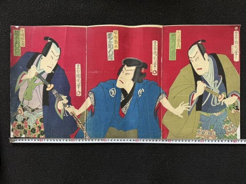 Toyohara kunichika japon - kunichika,