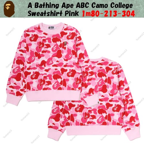 Sweat shirt bathing ape - sweat-shirt, abc