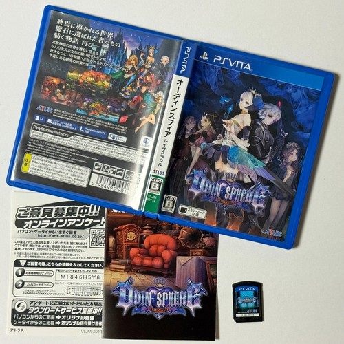 Vita odin sphere - odin,