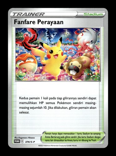 Carte pokémon pikachu fanfare - carte,