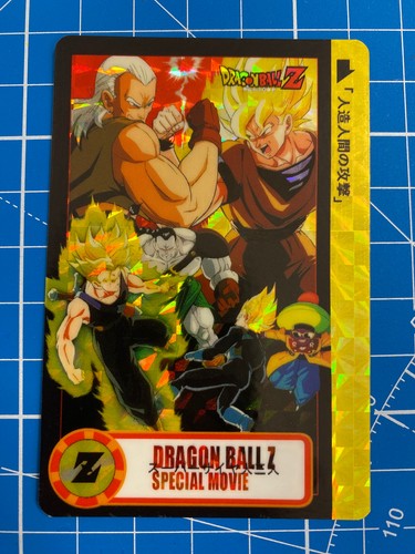 Carte dragon ball - dragon,