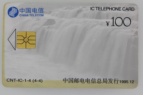 Télécarte puce the yellow - the,
