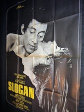 Serge Gainsbourg jane birkin