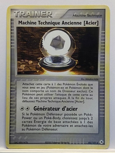 Machine technique ancienne - technique,