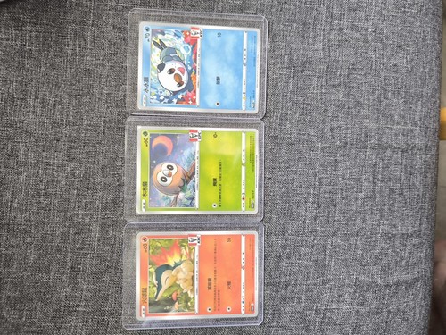 Pokemon tcg kfc taiwan - tcg, x