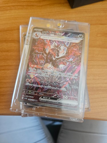 Charizard sar 349 190 sv4a - ex,