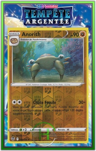 Anorith reverse - anorith,