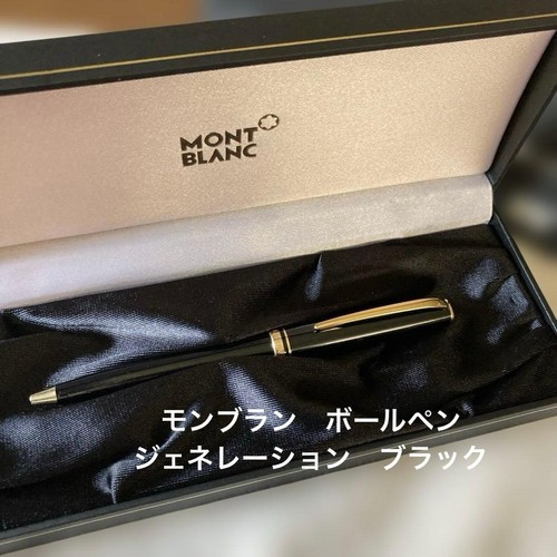Stylo bille montblanc - stylo, à
