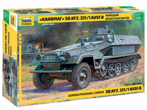 Zvezda 3572 35 wwii - -, 1/35